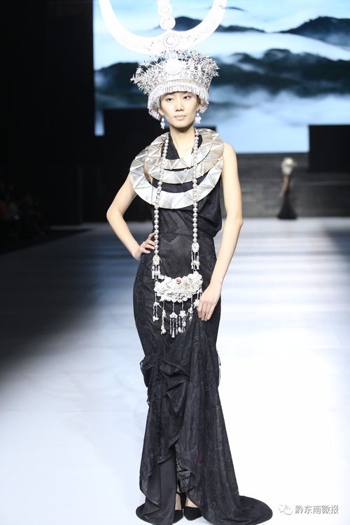 11月23日晚,約你去看一場苗族服飾高級定制專場秀